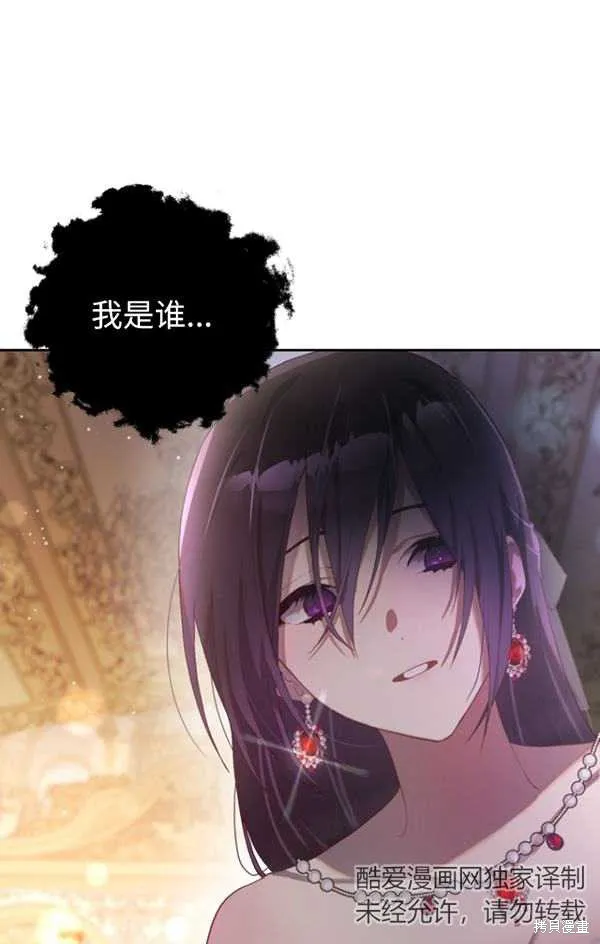 第15话 第55页