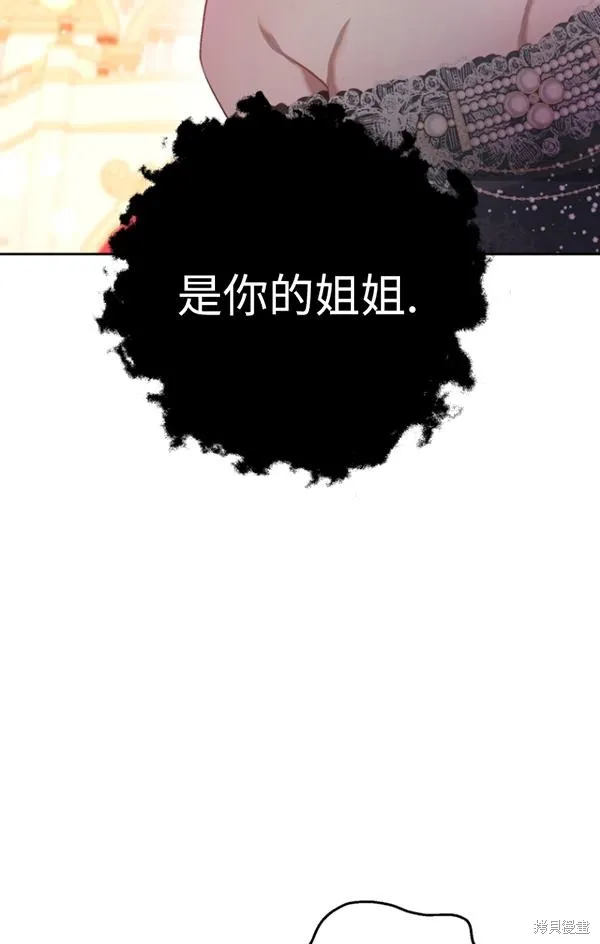 第15话 第56页