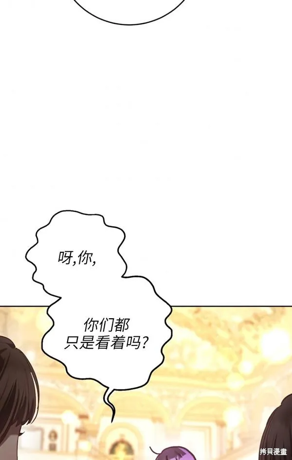 第15话 第58页