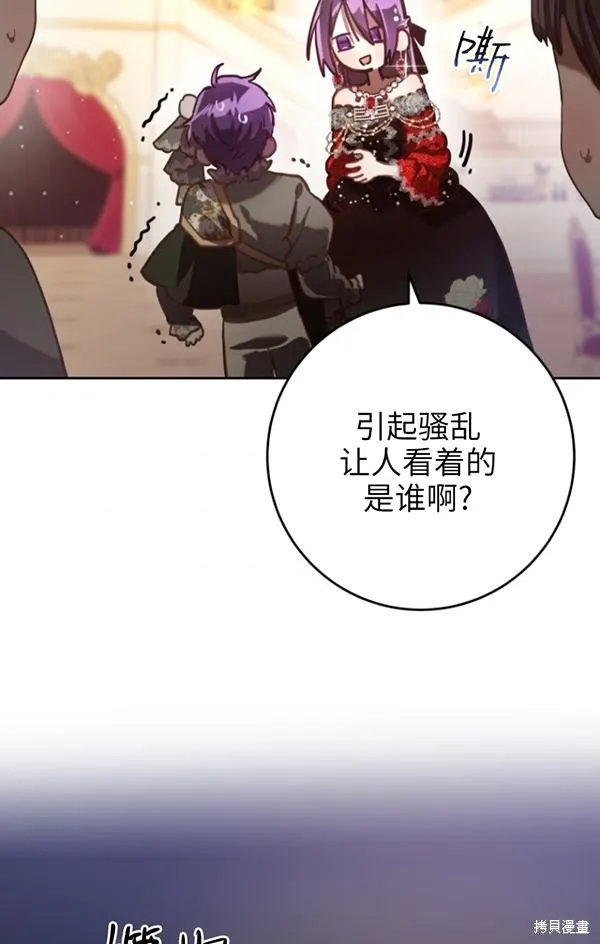 第15话 第59页