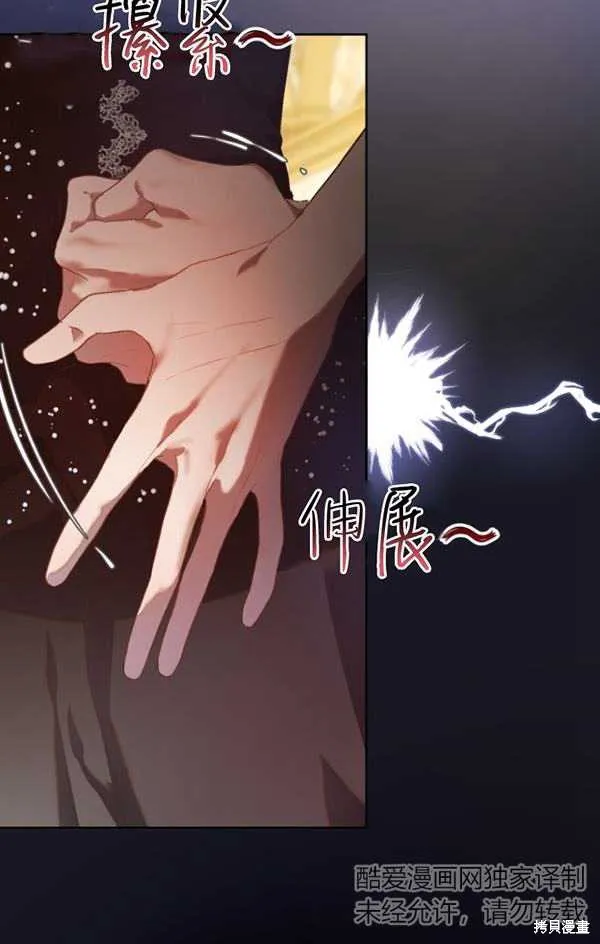 第15话 第60页