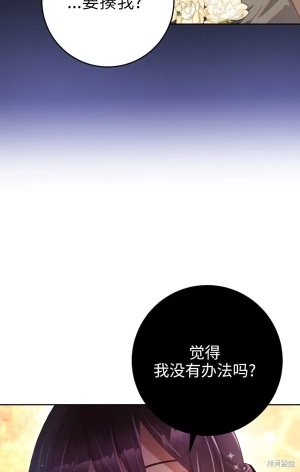 第15话 第62页
