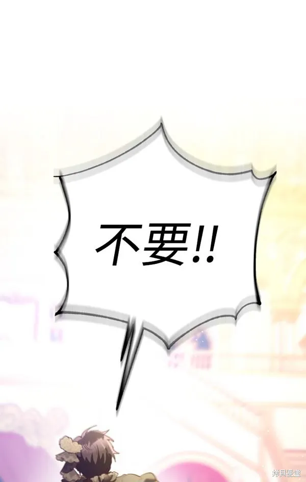 第15话 第65页