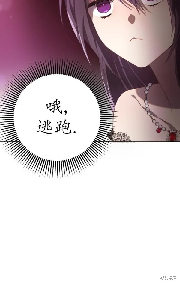 第15话 第67页