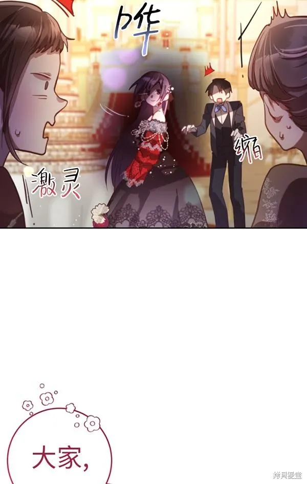 第15话 第69页