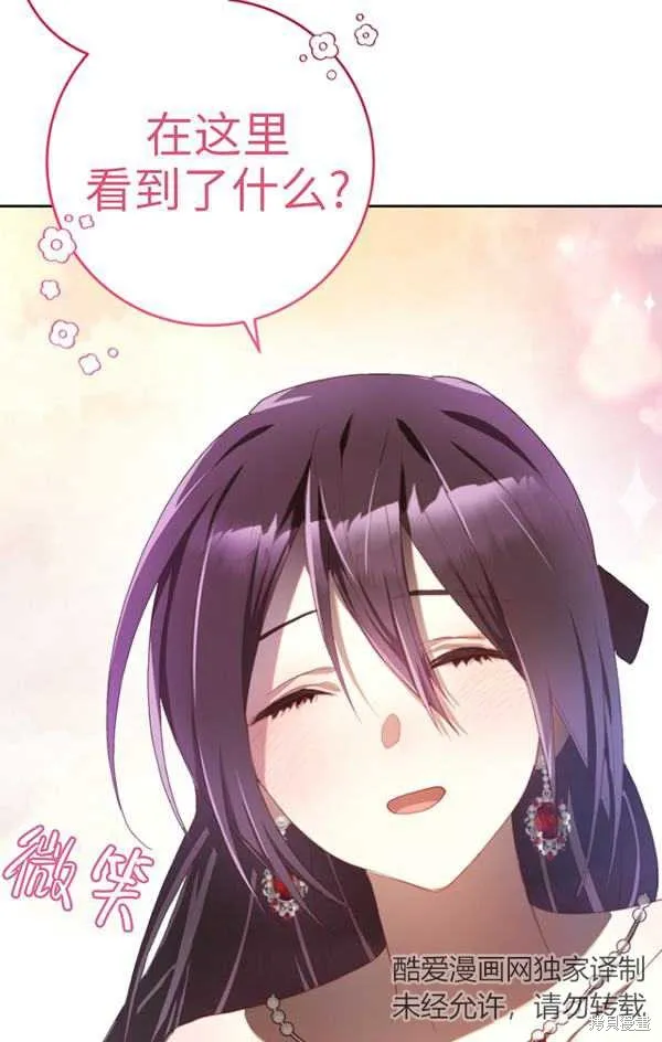 第15话 第70页