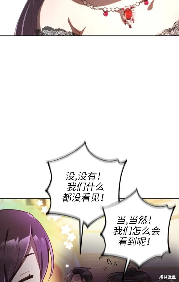 第15话 第71页
