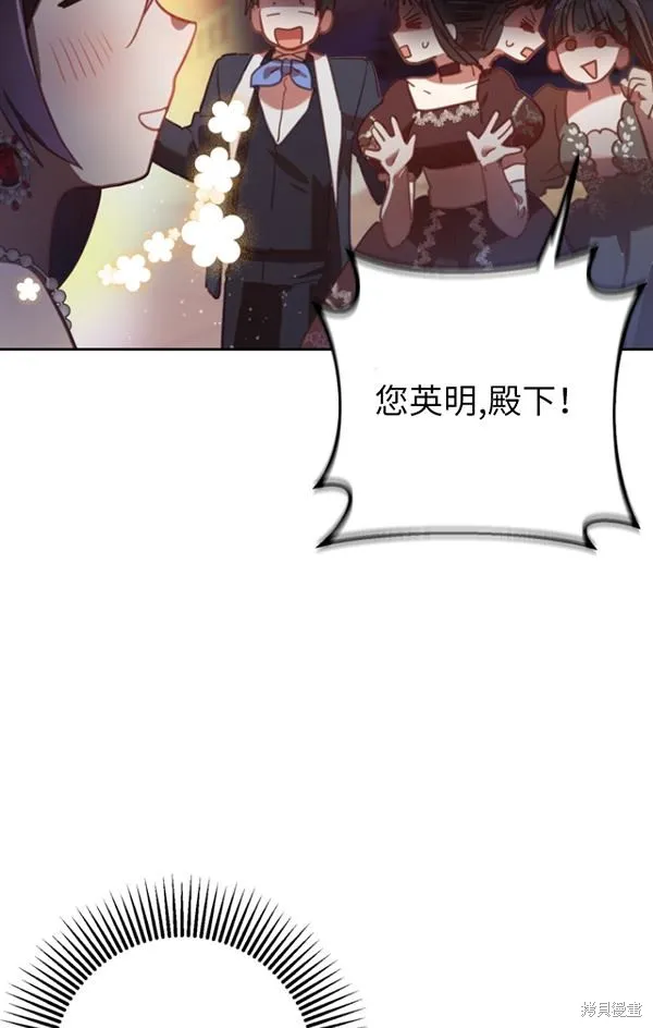 第15话 第72页