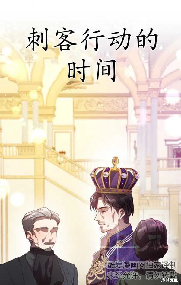 第15话 第77页