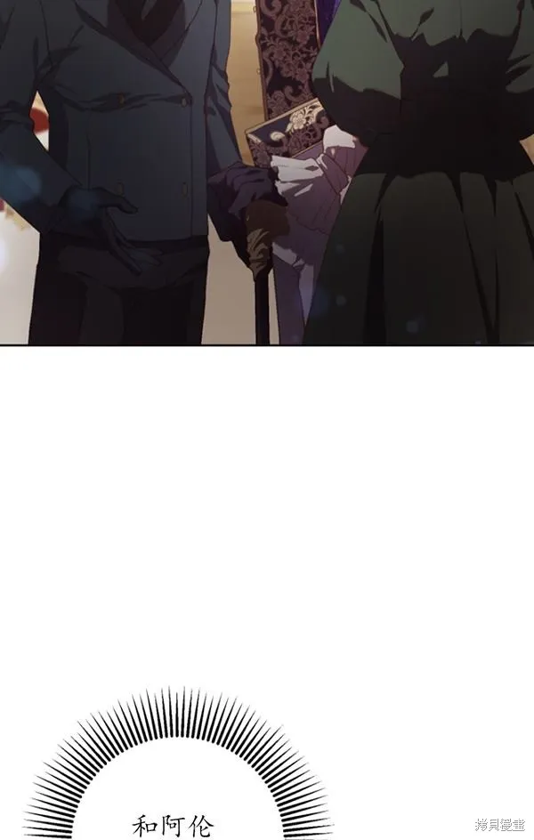 第15话 第78页