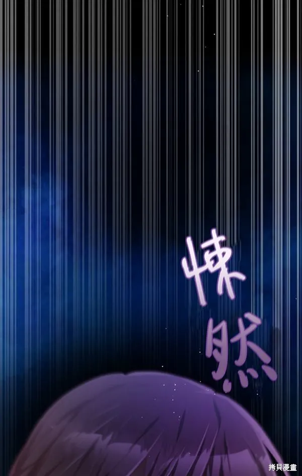 第15话 第87页