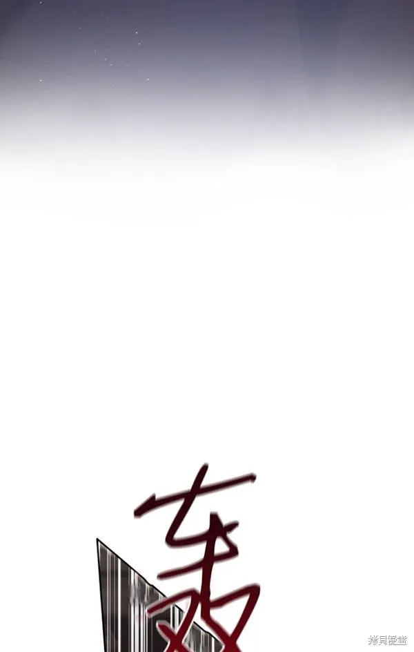 第15话 第90页