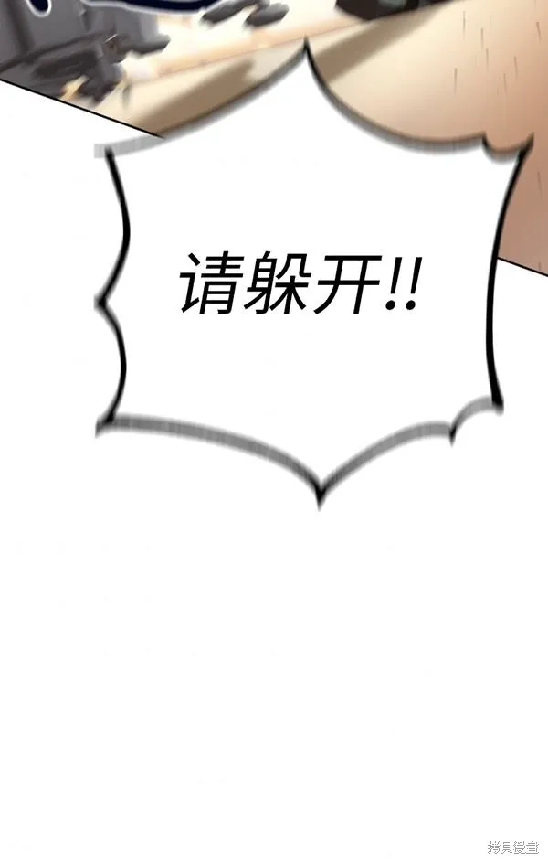 第15话 第95页