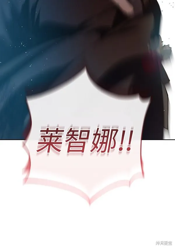 第15话 第100页