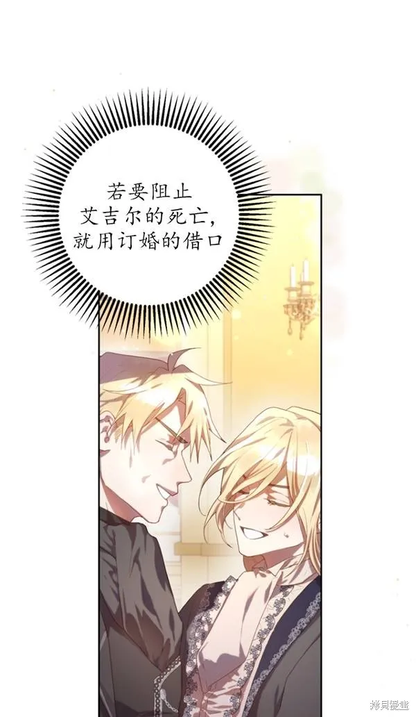 第14话 第1页
