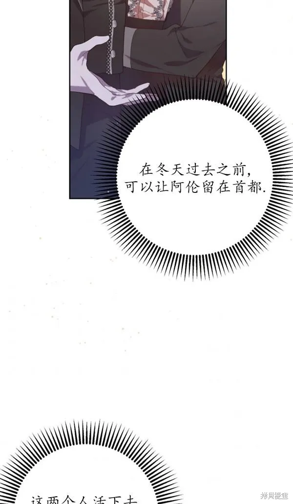 第14话 第2页