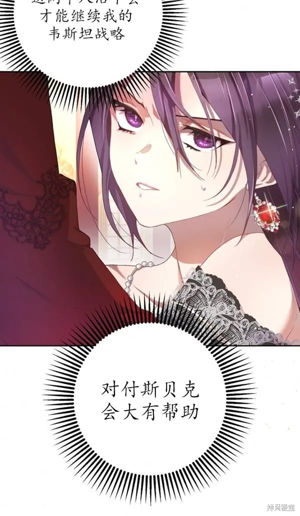 第14话 第3页