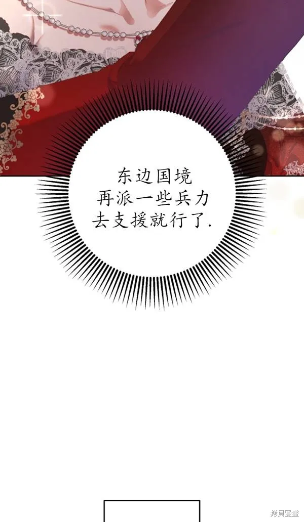 第14话 第6页
