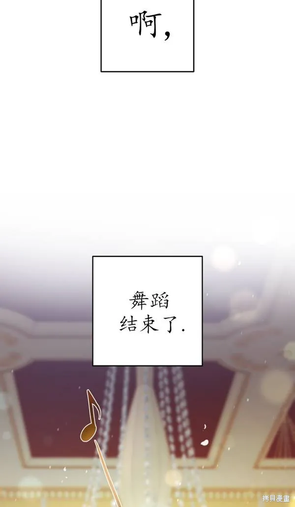 第14话 第7页