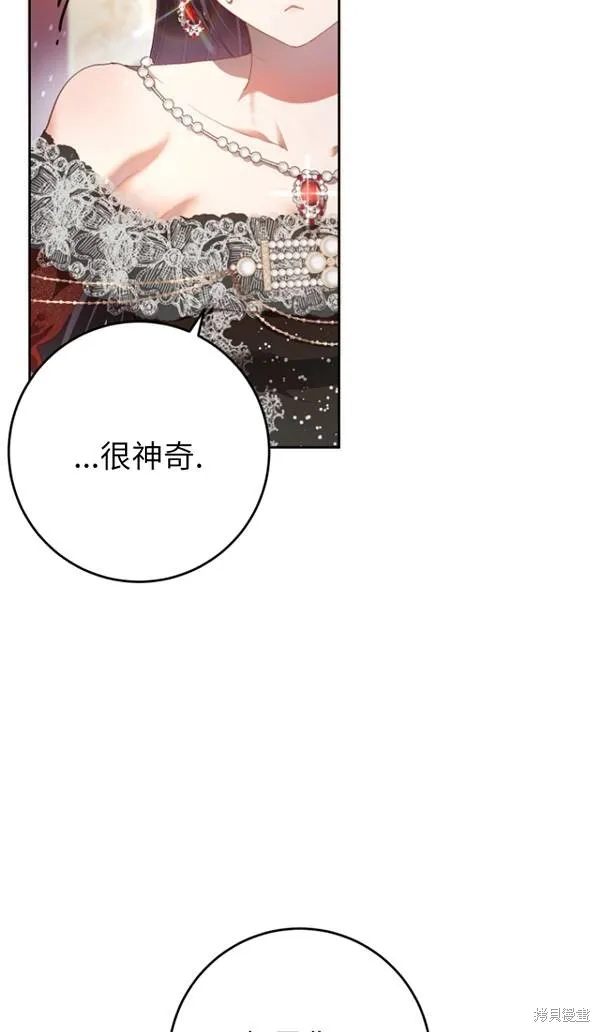 第14话 第10页