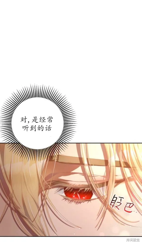 第14话 第12页