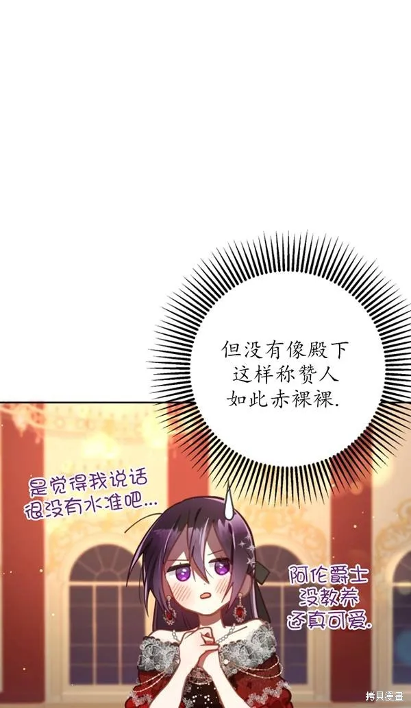 第14话 第13页