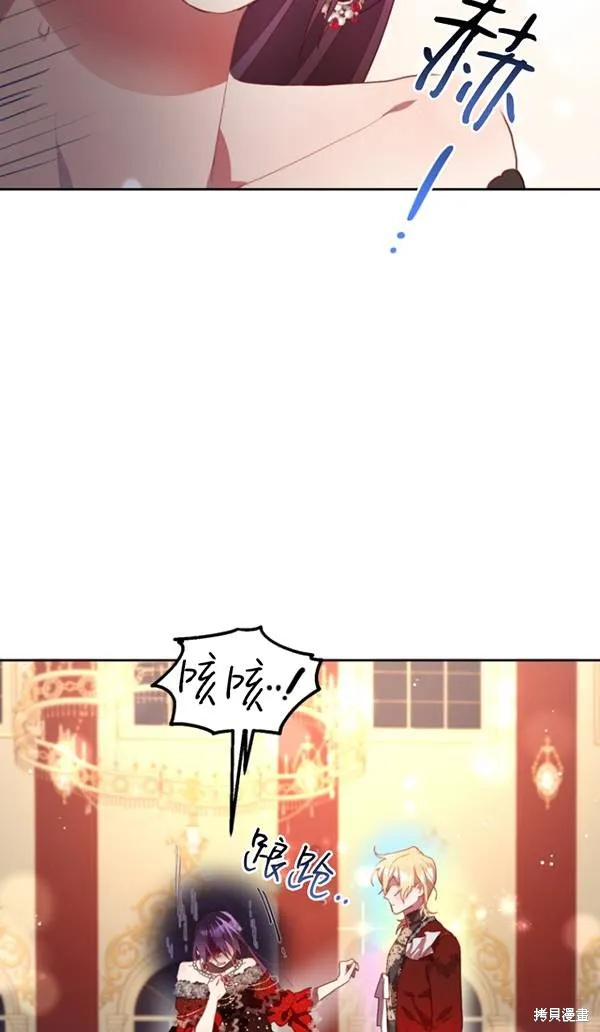 第14话 第17页