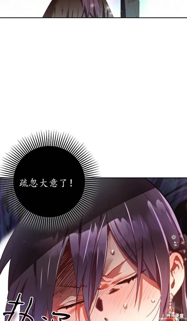 第14话 第19页