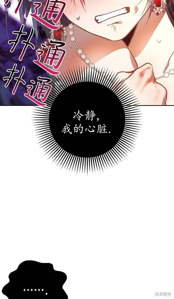 第14话 第20页