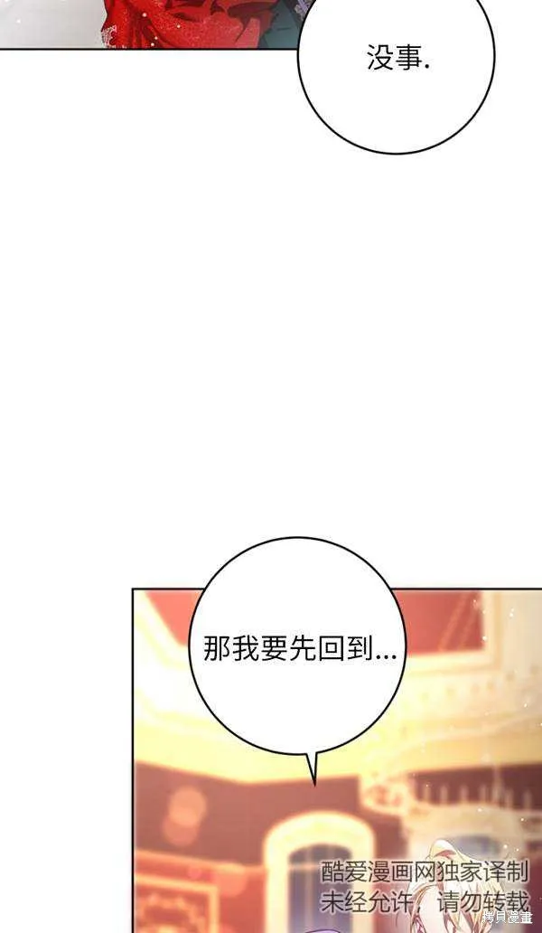 第14话 第22页