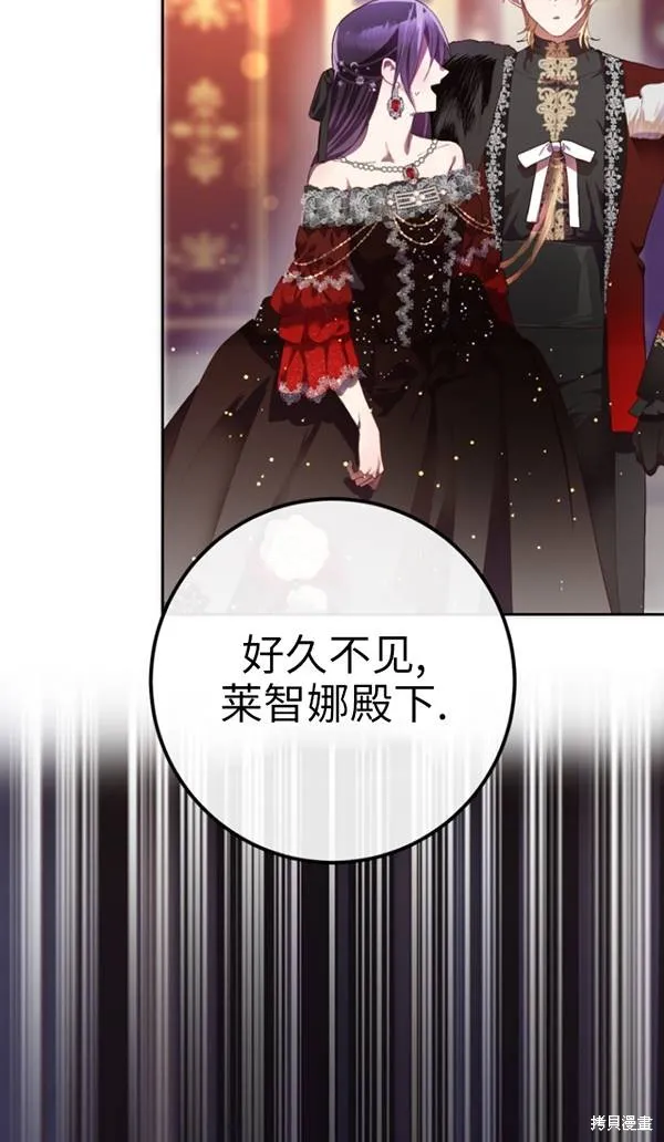 第14话 第23页