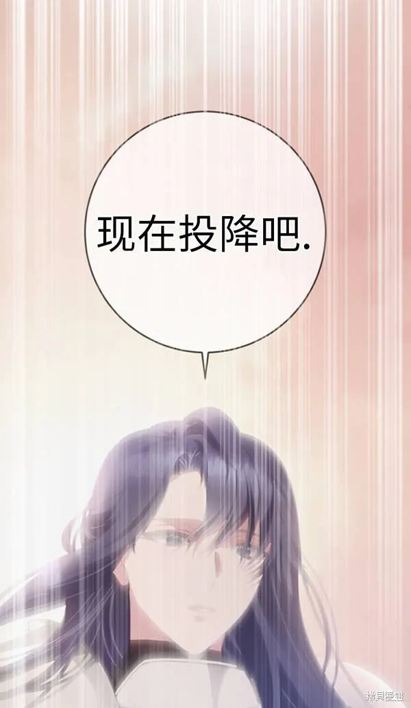 第14话 第26页