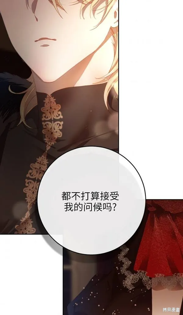 第14话 第28页