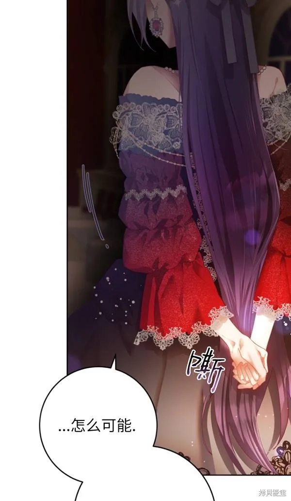 第14话 第30页