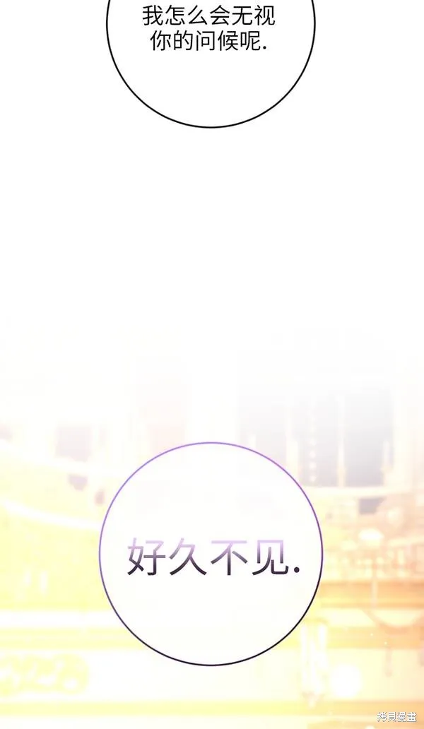第14话 第31页