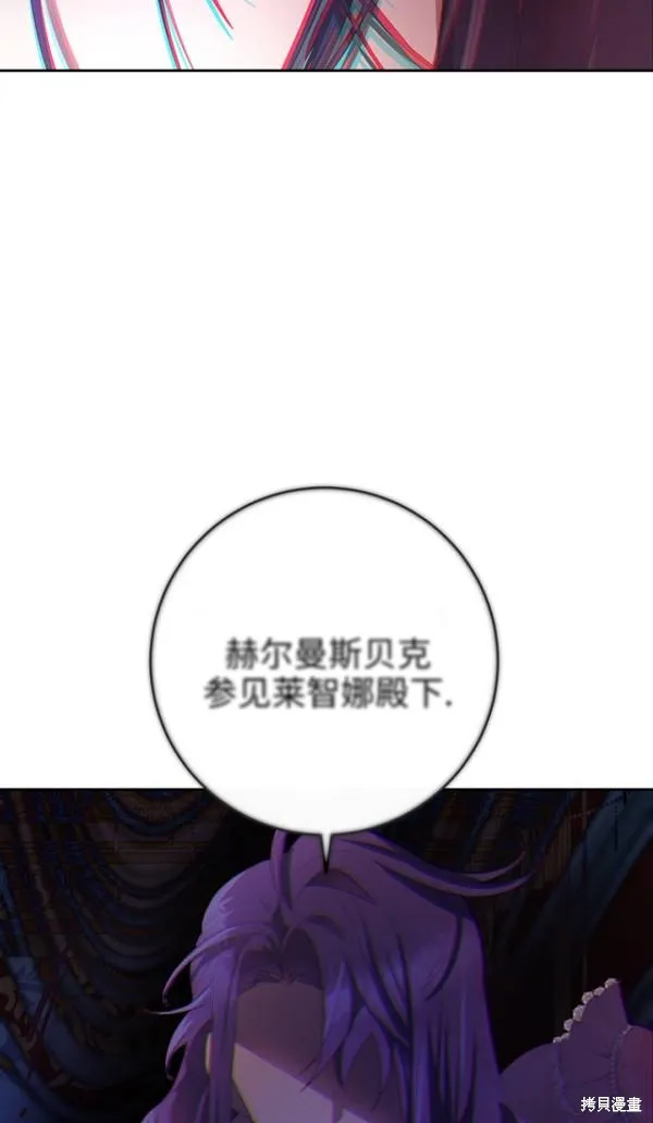 第14话 第34页