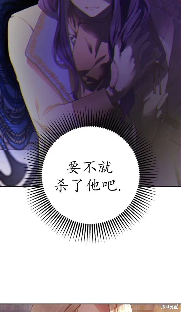第14话 第35页