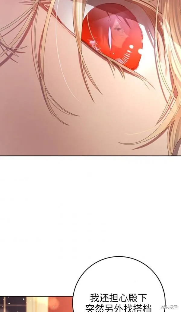 第14话 第37页