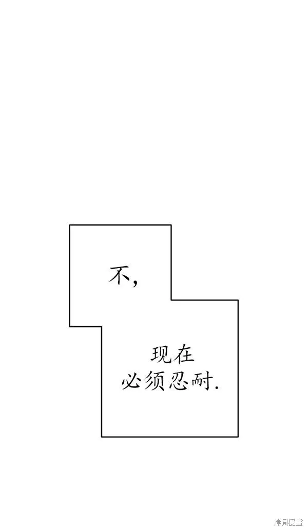 第14话 第39页