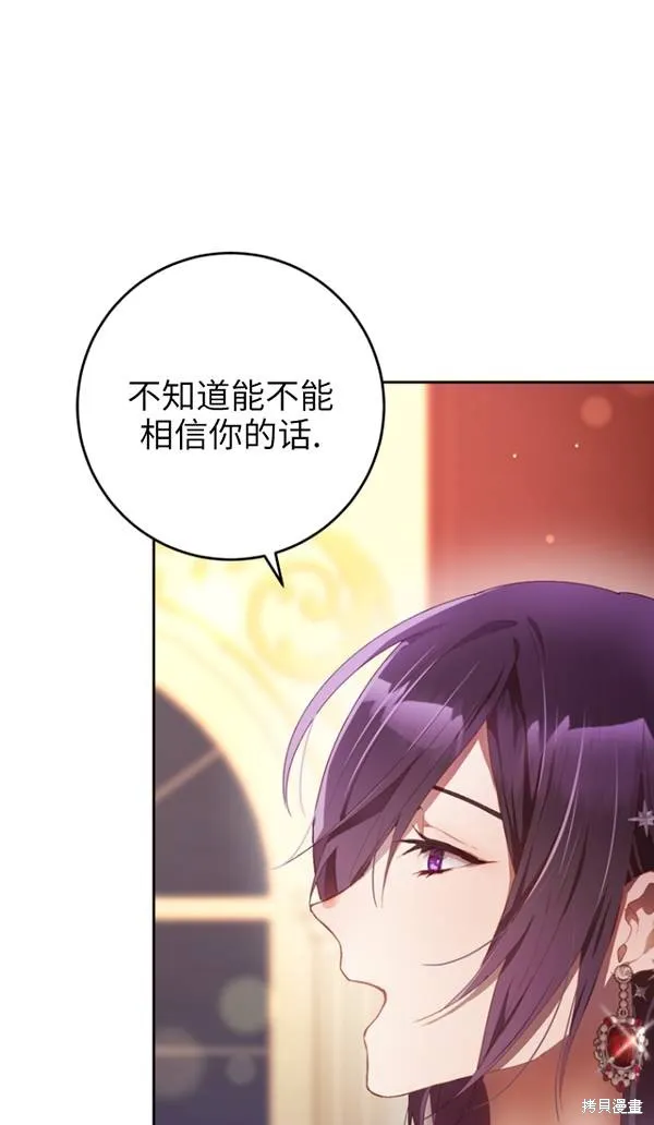 第14话 第40页