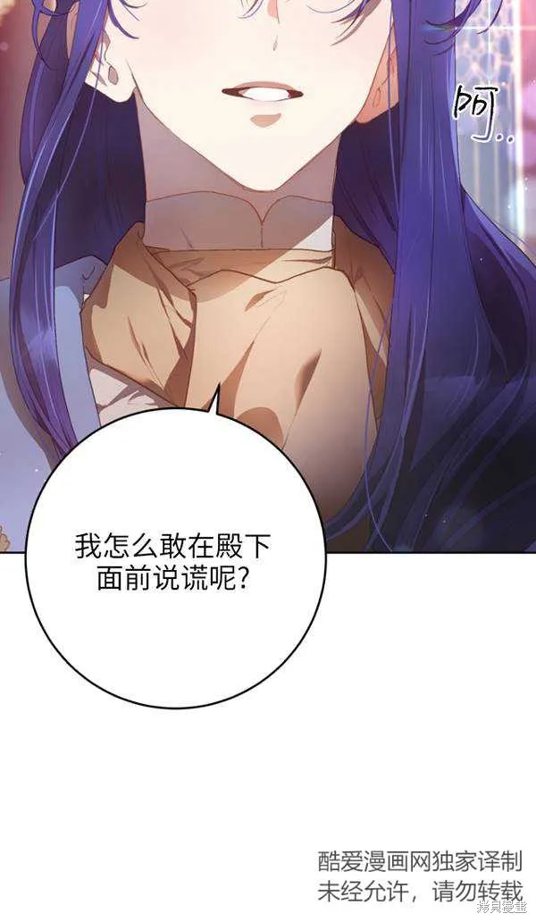 第14话 第42页