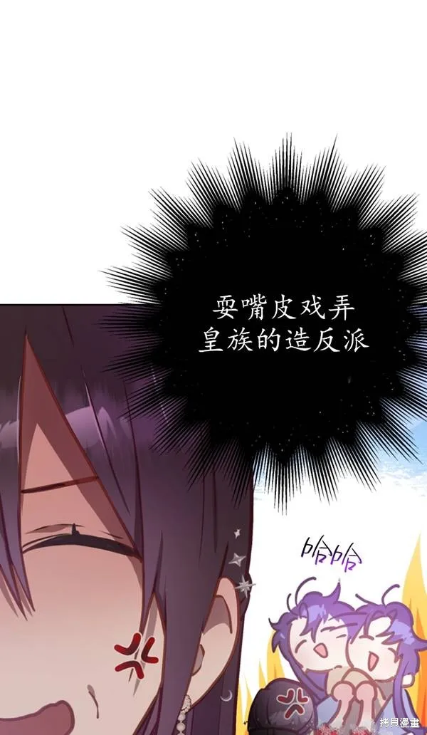 第14话 第43页