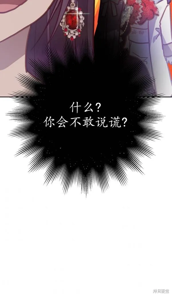 第14话 第44页
