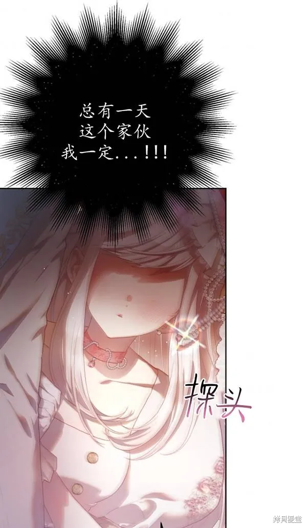 第14话 第45页