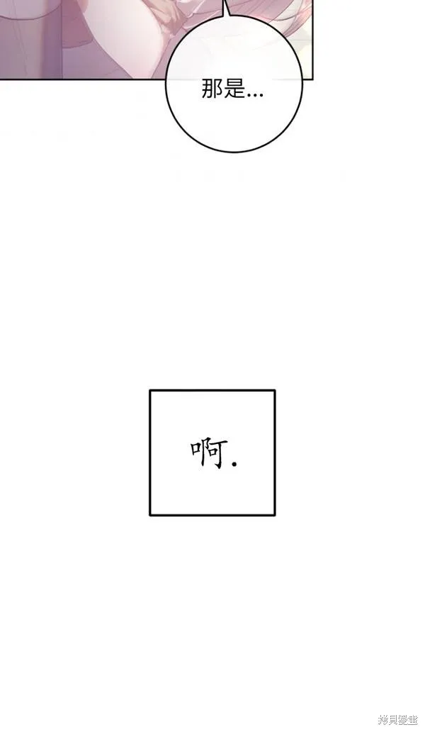 第14话 第46页