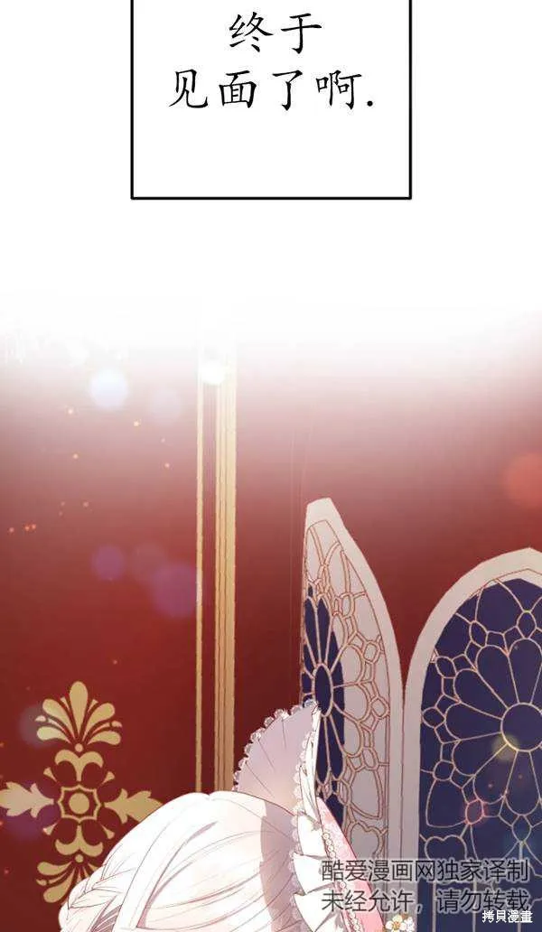 第14话 第48页