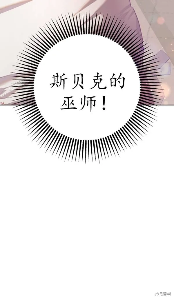 第14话 第50页