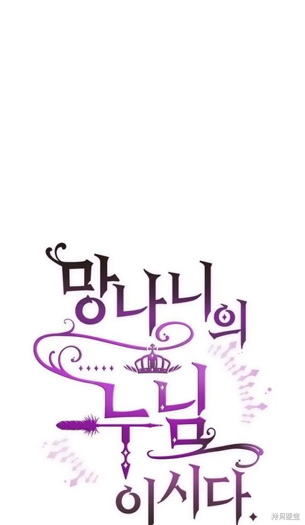 第14话 第51页