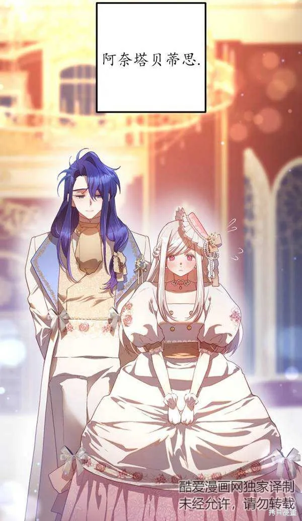第14话 第53页