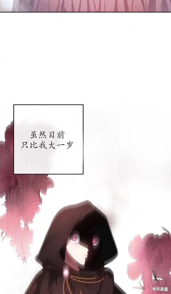 第14话 第54页